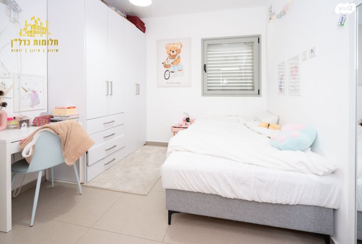 דירה, נופרים, ראש העין