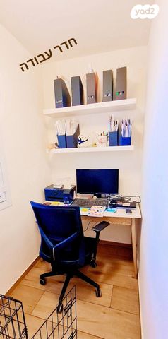 דירה, אבן יהודה