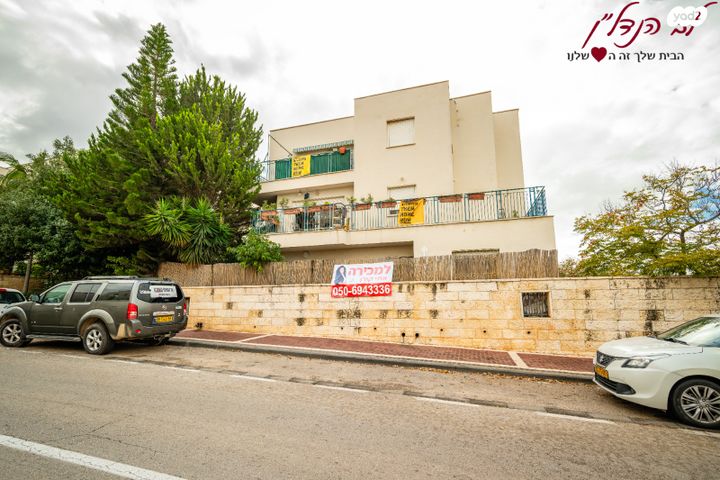 דירת גן, הנביאים, מודיעין מכבים רעות