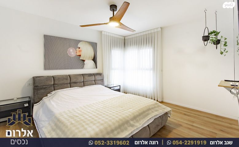 דירה, אפרים קציר, מתחם 1200, הוד השרון