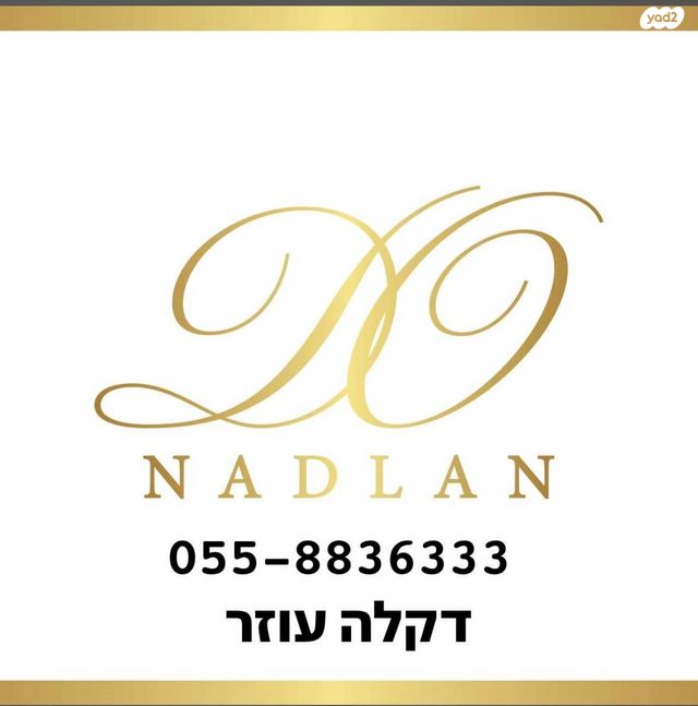 בית פרטי/ קוטג', התמר, נווה נאמן, הוד השרון