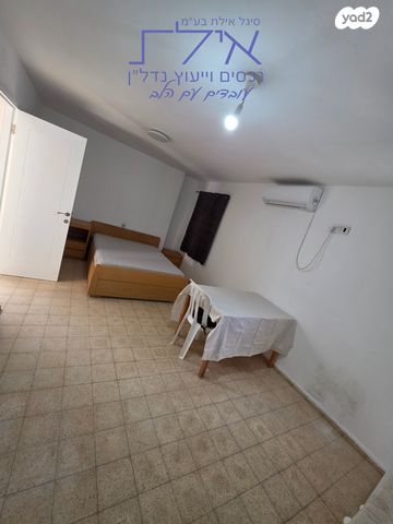 דירה, לוס אנג'לס, ערבה, אילת