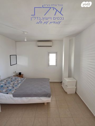 דירה, לוס אנג'לס, ערבה, אילת