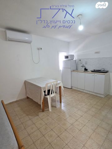 דירה, לוס אנג'לס, ערבה, אילת