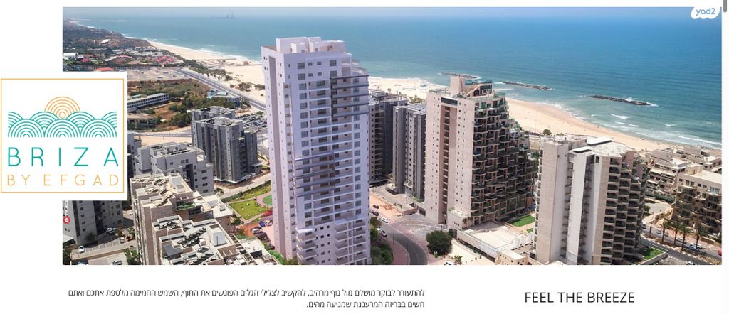 דירה, מודיעין 9, אפרידר, אשקלון