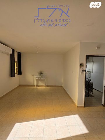 דירה, לוס אנג'לס, ערבה, אילת