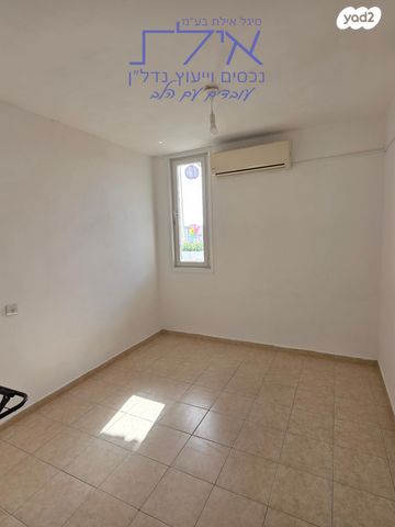 דירה, לוס אנג'לס, ערבה, אילת