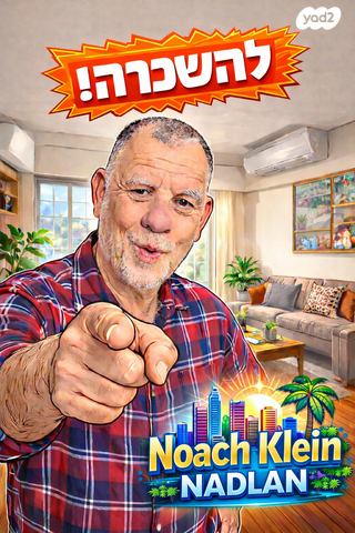 חטיבת גבעתי 