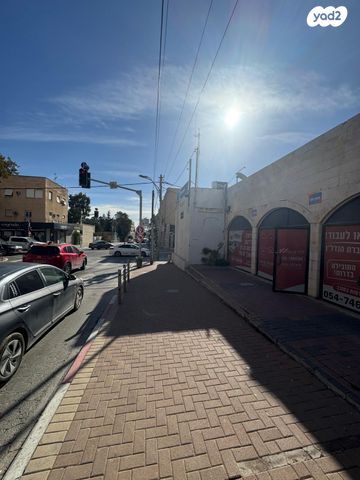 משרדים, רמב"ם, העיר העתיקה, רמב"ם, דרום, באר שבע