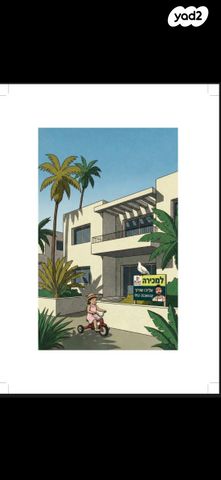 חנויות/ שטח מסחרי