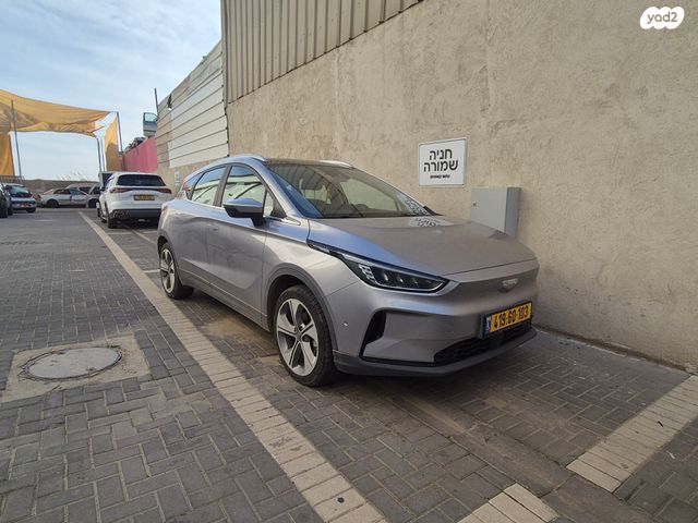 ג׳ילי Geometry C