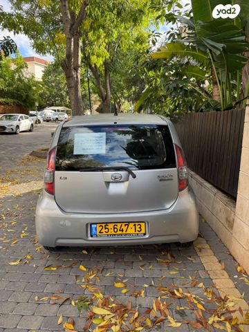 דייהטסו סיריון