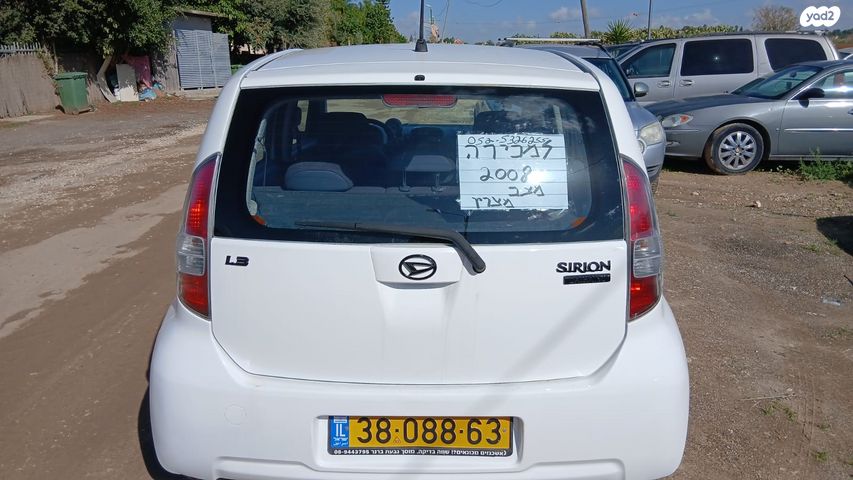 דייהטסו סיריון