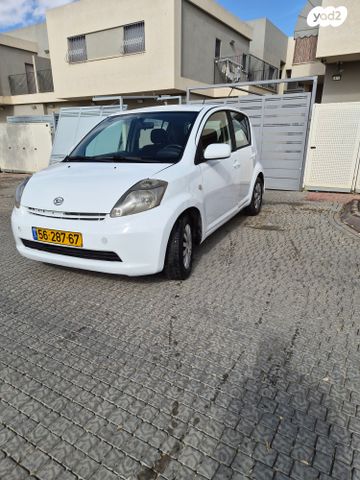 דייהטסו סיריון