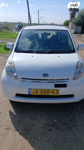 דייהטסו סיריון