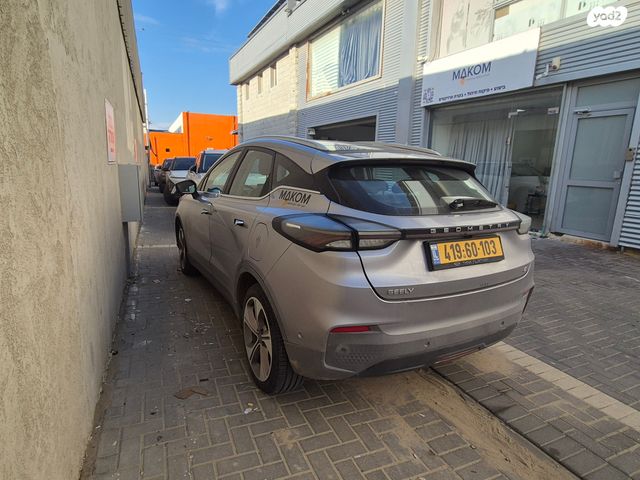 ג׳ילי Geometry C