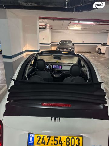 מודעת רכב פיאט 500