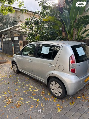 דייהטסו סיריון