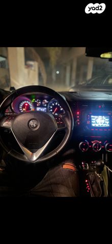 אלפא רומיאו ג'ולייטה