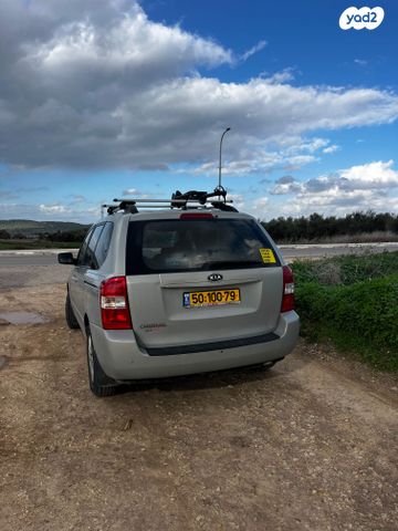 מודעת רכב קיה קרניבל