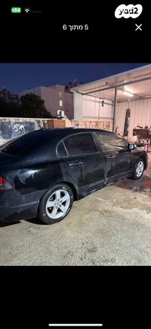 הונדה סיוויק