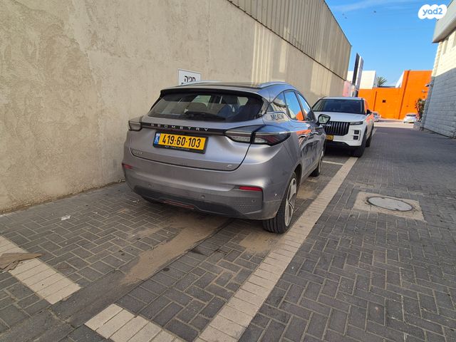 ג׳ילי Geometry C