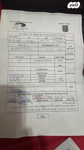 סקודה ראפיד