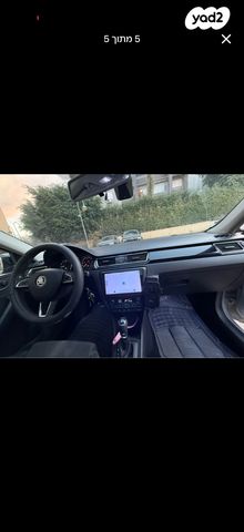 סקודה ראפיד