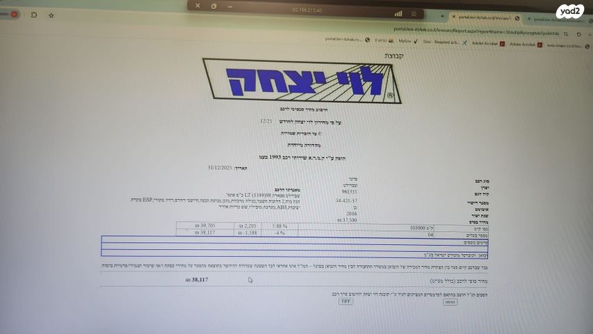 שברולט ספארק