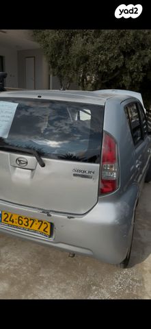 דייהטסו סיריון