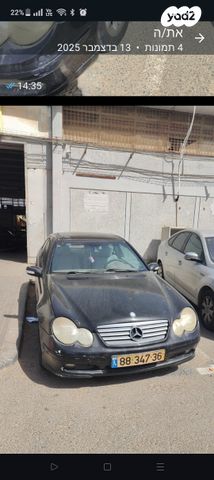 מרצדס-בנץ C-class
