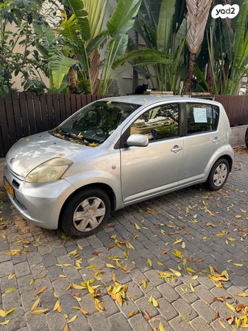 דייהטסו סיריון