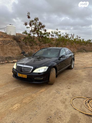 מרצדס-בנץ S-class