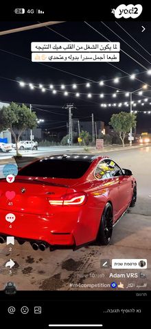 ב מ וו סדרה 4