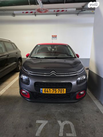 מודעת רכב סיטרואן C3