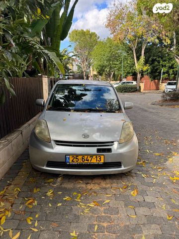 דייהטסו סיריון