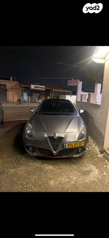 אלפא רומיאו ג'ולייטה