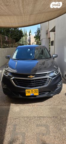 שברולט אקווינוקס