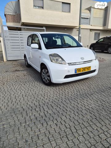 דייהטסו סיריון