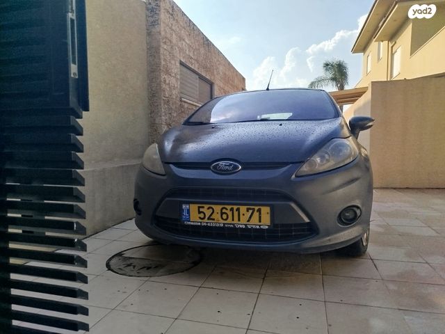 פורד פיאסטה