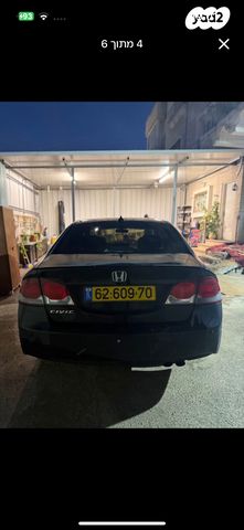 הונדה סיוויק