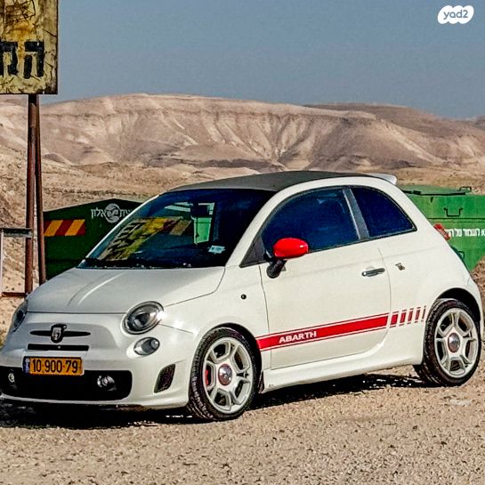 מודעת רכב אבארט 500