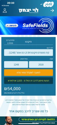 קיה פיקנטו