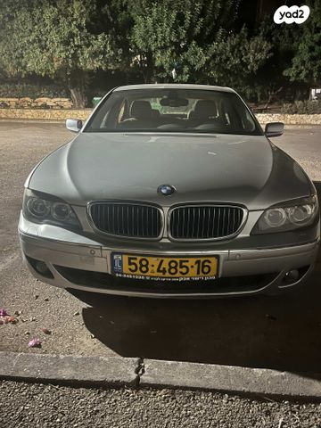 ב מ וו סדרה 7