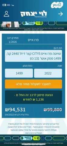 טויוטה פרואייס סיטי