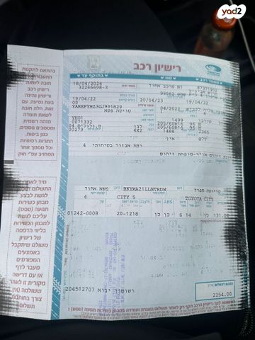 טויוטה פרואייס סיטי