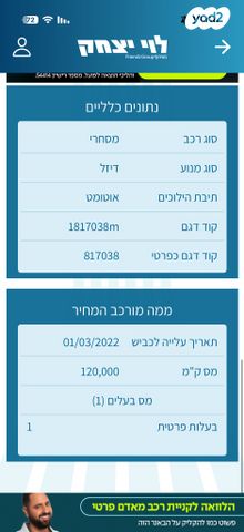 סיטרואן ברלינגו 