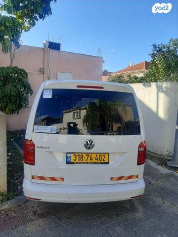 פולקסווגן קאדי