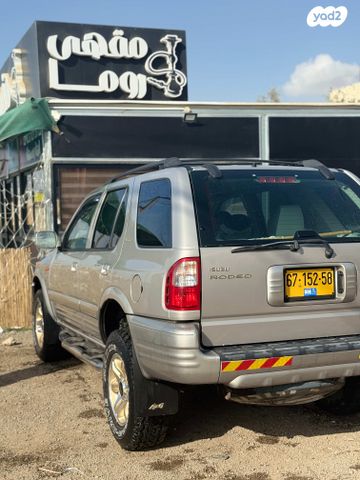 איסוזו רודאו