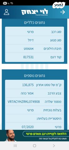 סיטרואן C5 איירקרוס